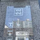 [포항맛집] 포항양덕맛집: 강릉장칼 포항북구점