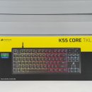 텐PC | 가성비 종결! 저소음 멤브레인 게이밍 키보드 커세어 K55 Core RGB TKL 텐키리스 후기