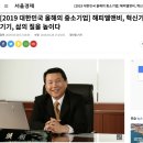 해피엘엔비