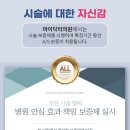 마이피부과의원 이미지