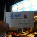 백로빵집 이미지