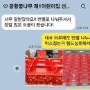 공항꿈나무어린이집 이미지