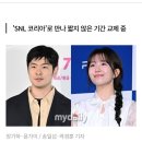 장기하 윤가이 연애중 이미지