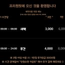 프리원핏 성균관대점 이미지