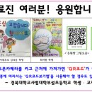 경대사범대부설초등학교 네이버블로그
