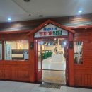 태양이네무지개식당 이미지