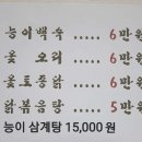 올미 이미지