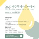 숨힐링아로마