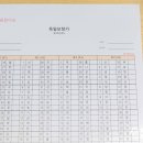 독일보청기청각연구센터