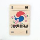 대한우드아트 이미지
