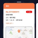 해치노래연습장 네이버블로그