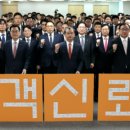한화생명보험빌딩 이미지