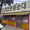 수문통로 28 이미지