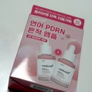 올리브영 단독 더블 기획 제품 매장 샘플 증정 이벤트 내돈내산 실제 사용 후기 및 가격 성분 할인 정보