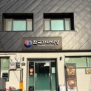 한국가나식당 | [내돈내산] 여수 냉면 맛집 한국가나식당 신메뉴 불냉면 솔직후기