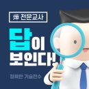 기능장 MOTORS 이미지