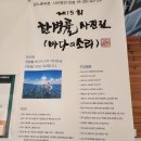 01-24 동구 이미지