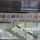 커플스페이스