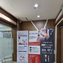 삼성사랑정형외과의원 이미지