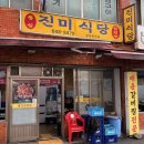 6764 | [강릉] 빨간삼겹살 중앙시장 필수코스 매운갈비찜 맛집 주말 오픈런 웨이팅 후기! / 전현무계획 그 맛은..?