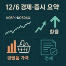 한국종합기술주