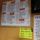 오징어나라 이미지