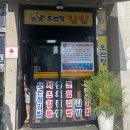 제주 서귀포 오는정김밥 예약 및 픽업 꿀팁 솔직후기 총정리
