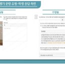 앨리스실험과학교습소