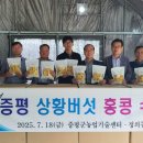 개척농장 이미지