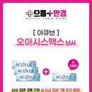 비타오아시스