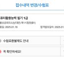 서울상공회의소 이미지