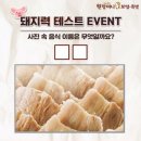 원할머니보쌈박가부대 이미지