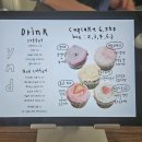 [홍대] 연남동 컵케이크 맛집 &#34;연남 동그라미&#34; 포장 후기