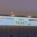 클럽디오아시스(CLUBD OASIS)스파&워터파크 이미지