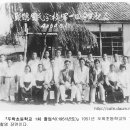 1951년도 두학초등학교 졸업식 이미지