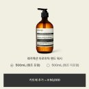 화장품뷰티몰
