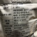 싱그린영농조합법인