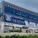 사인팟