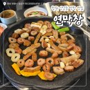 상남동130 | 창원 상남동 막창 맛집 추천 연막창 상남점 솔직 리뷰