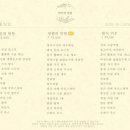 돌준비 _ 플로렌스, 시그니처플레이스, 온파티, 연인의정원