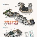 장위동믿음공인중개사사무소 이미지