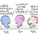 온세교회