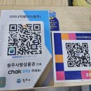 씨유원주단구1차점 | 원주수영장 [다이나믹웨이브 단구] 일대일 접영 레슨 가격정보 솔직후기