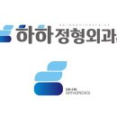 영남정형외과의원 이미지