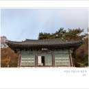 신원사 - 1052 | 신원사