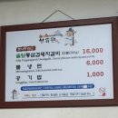 선유원갈비 | 천안 갈비맛집, 선유원 내돈내산 후기