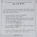 대구사이버대학교 휴먼케어대학원 이미지