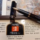 APIS Mother of Pearl work &amp; nature Lacquer fountain pen ( 나전칠기 자개 만년필) 이미지