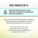 서초바른한의원 이미지