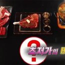 육덮밥 이미지